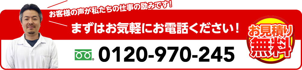 当社ご利用のお客様満足度 5つ星！